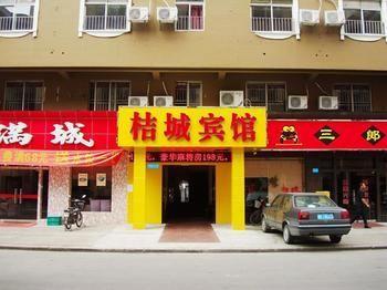 Shenzhen Jucheng Hotel Exteriér fotografie